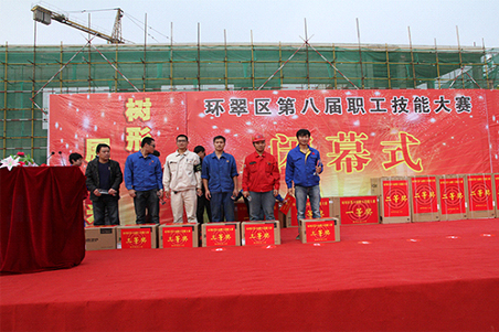 賀威?；瘷C職工在環(huán)翠區(qū)第八屆職工技能大賽上取得好名次3.jpg