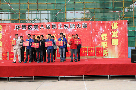 賀威?；瘷C職工在環(huán)翠區(qū)第八屆職工技能大賽上取得好名次4.jpg