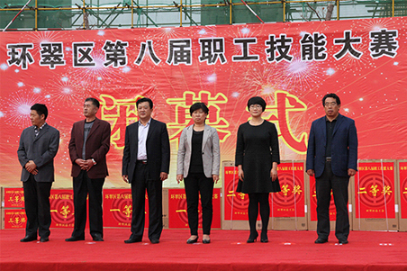 賀威?；瘷C職工在環(huán)翠區(qū)第八屆職工技能大賽上取得好名次5.jpg